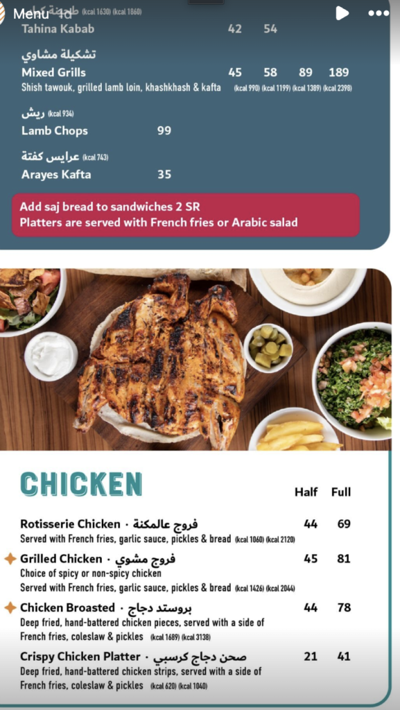 Allo Beirut KSA menu